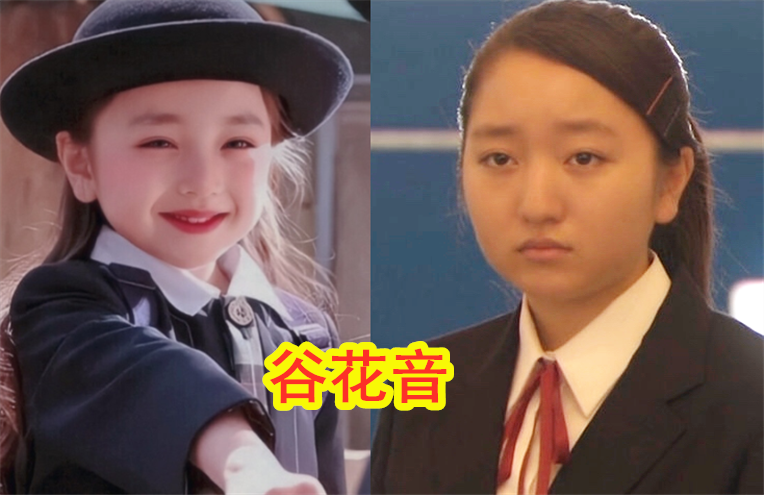 童星长大现状小彩旗演技被认可谷花音长胖而她没有了当年的灵气