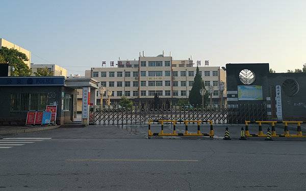 东侧有两块木牌,一是"德州学院平原师范专科部",一是"平原县第一中学