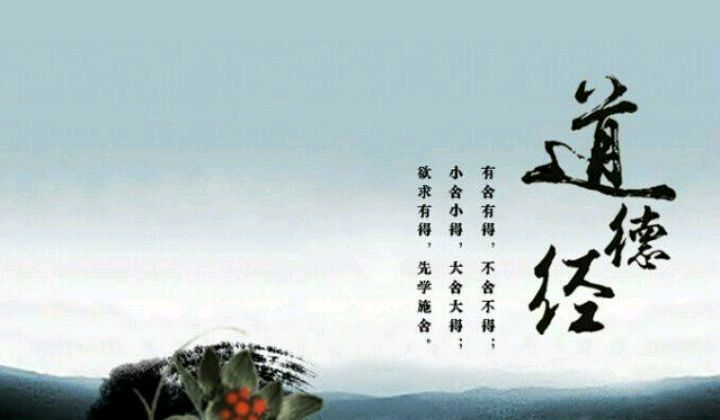 老子|认为老子是反文明，是一种误解