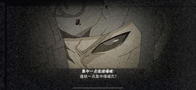 火影手游秽土二代上架一个月再次见证了吐槽变真香的过程
