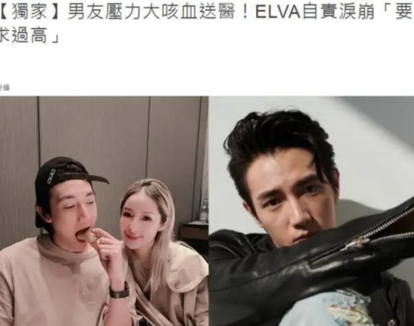 萧亚轩|感情再受挫？萧亚轩情绪失控自曝遭背叛，直言累了