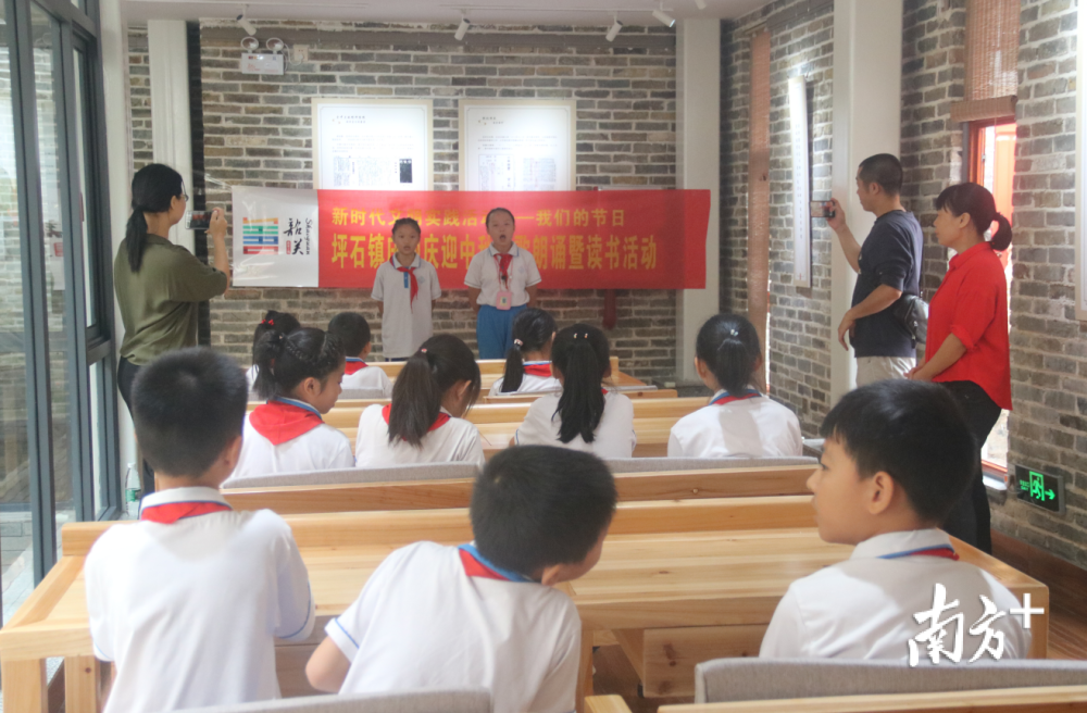 国庆|寻根源 庆国庆 到乐昌坪石探历史记忆