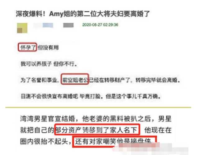潘玮柏|潘玮柏娇妻婚变风波后晒美食很滋润，台媒曝光其性感旧照，温婉形象是伪装？