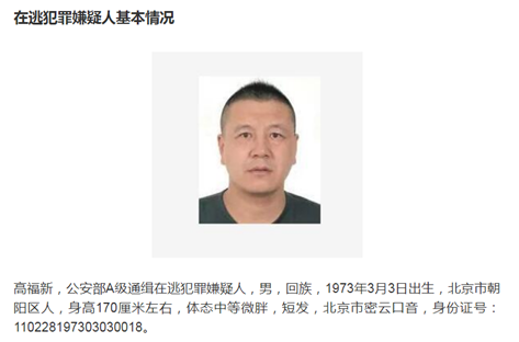 涉黑家族一家28个官员!如何打破"关系网"拔出"保护伞"?|保护伞|周化侠