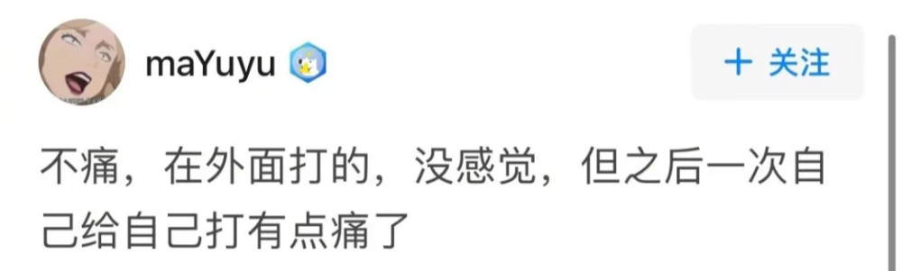 耳洞|“打完耳洞究竟能有多疼！”哈哈哈哈……网友的发言简直太真实了