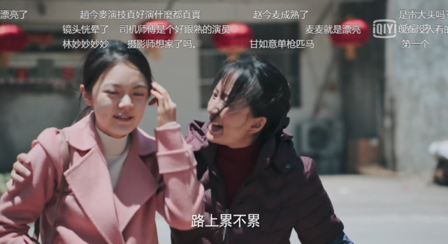 在電視劇《在一起》的第四個單元——同行中,演員趙今麥飾演的原型就