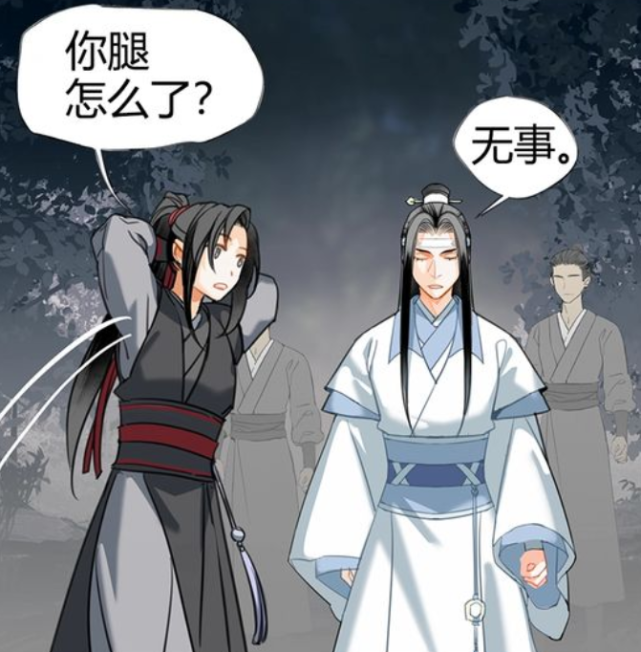 魔道祖师 漫画 魏无羡找绵绵要香囊 舅舅无奈捂脸 又开始了 魏无羡 魔道祖师 江澄 蓝湛 漫画