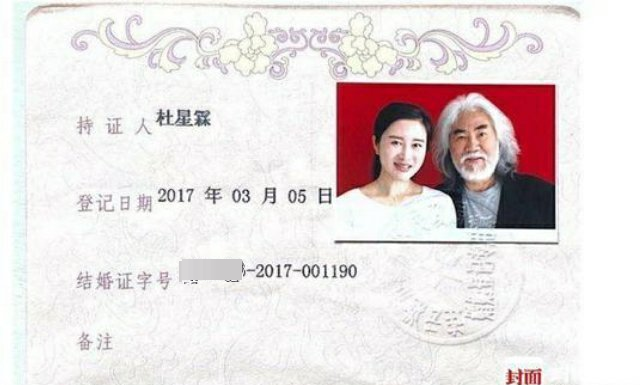张纪中|张纪中登台演唱，声若洪钟底气十足，娇妻曾夸他体力强过年轻人