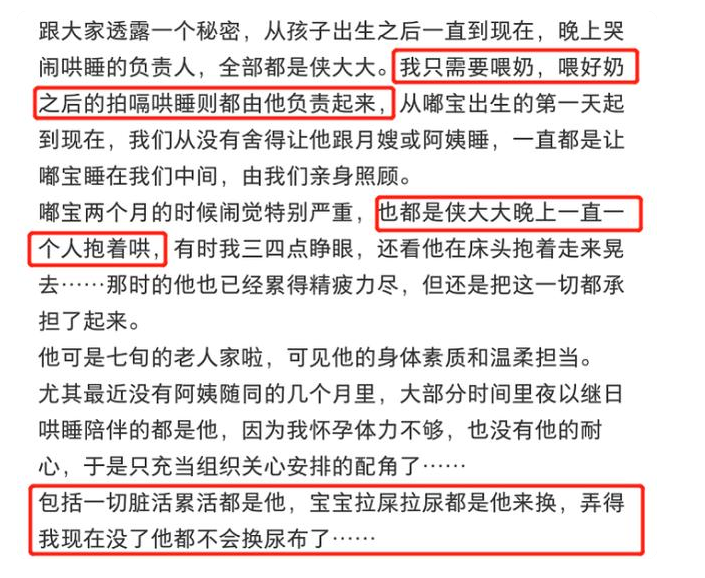 张纪中|张纪中登台演唱，声若洪钟底气十足，娇妻曾夸他体力强过年轻人