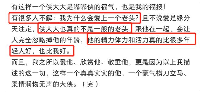 张纪中|张纪中登台演唱，声若洪钟底气十足，娇妻曾夸他体力强过年轻人