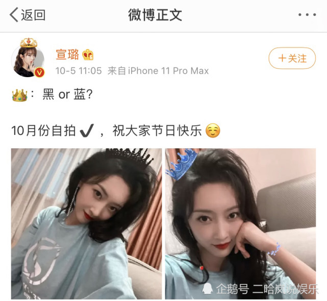 肖战29岁生日,有谁注意宣璐更新的动态?眼中闪过泪珠