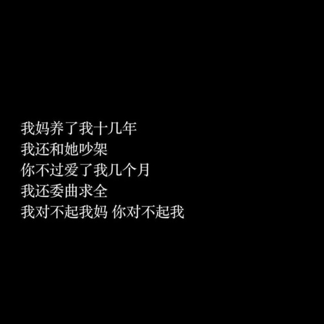 小红书最火的丧句子文案