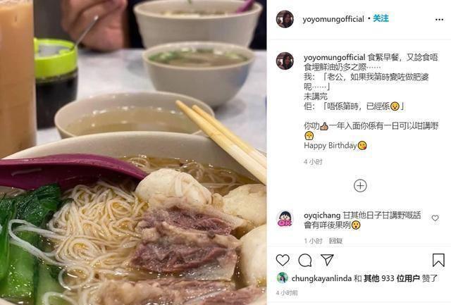 郑伊健|郑伊健53岁生日，妻子蒙嘉慧为丈夫庆生，二人小餐馆吃面尽显温情