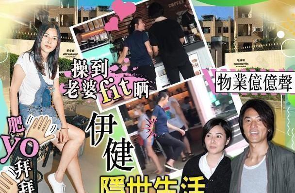 郑伊健|郑伊健53岁生日，妻子蒙嘉慧为丈夫庆生，二人小餐馆吃面尽显温情