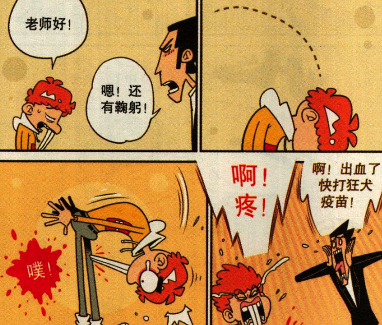 衰漫画 阿衰变成 门牙侠 后麻烦不断 看来还是做个普通人好 腾讯新闻