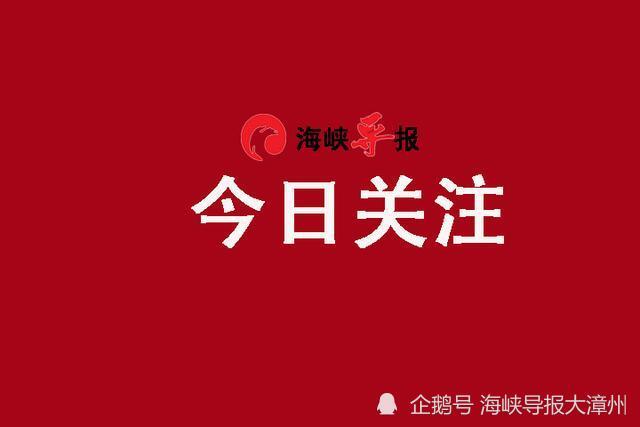 漳州西部最新动态 三宝广场 西湖生态园景观工程设计方案出炉 漳州 三宝集团 漳州市自然资源局 建设工程 西湖