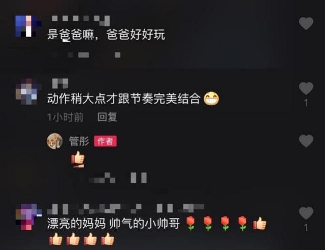 管彤|央视主持管彤一家坐游艇游玩，神秘丈夫罕露面，儿子和爸爸很相像