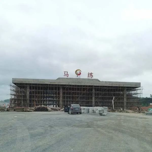 点赞马练收费站初具规模平南这条高速路有望年底通车