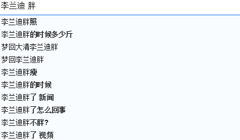 彭昱畅|同样是发福，差距怎么这么大？