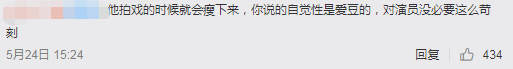 彭昱畅|同样是发福，差距怎么这么大？