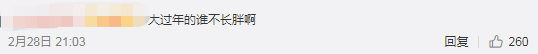 彭昱畅|同样是发福，差距怎么这么大？