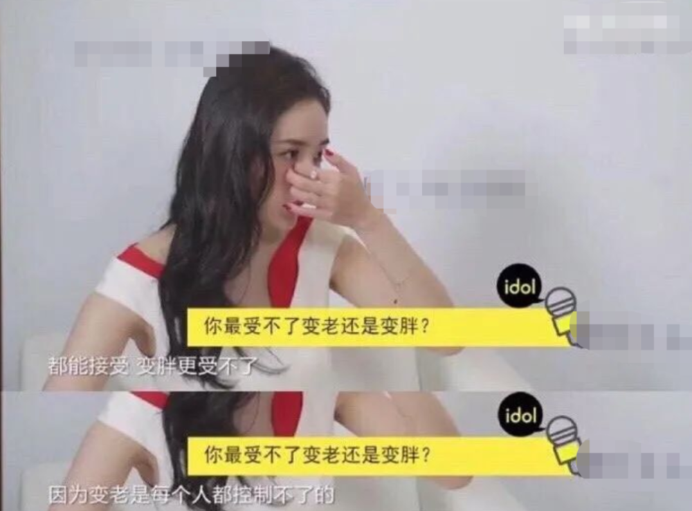 彭昱畅|同样是发福，差距怎么这么大？