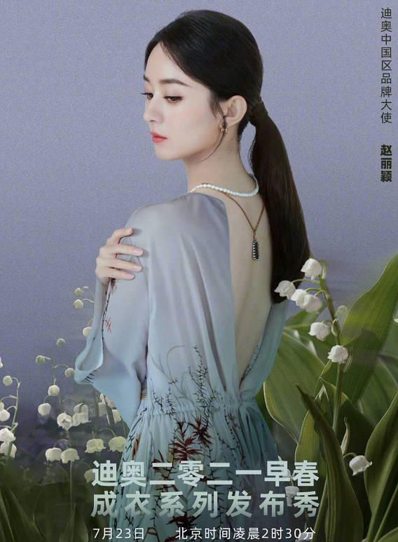 赵丽颖|网上曝出赵丽颖杨幂比拼帖，小赵造型师点赞杨幂强，后道歉是手滑