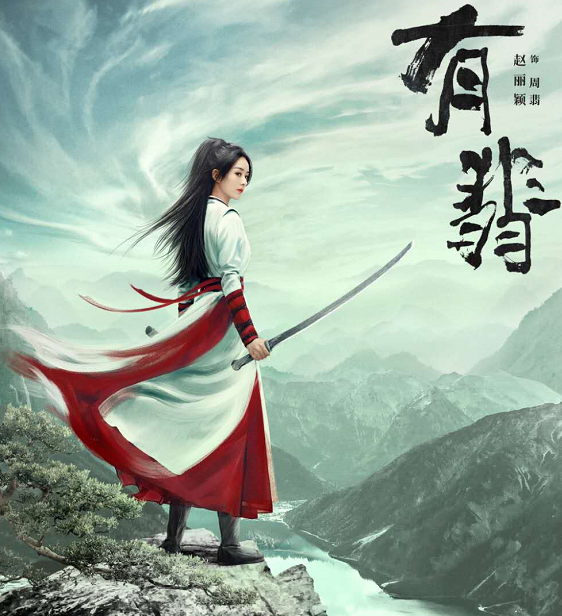 赵丽颖|网上曝出赵丽颖杨幂比拼帖，小赵造型师点赞杨幂强，后道歉是手滑