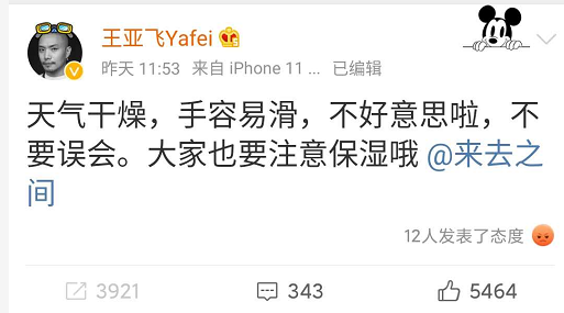 赵丽颖|网上曝出赵丽颖杨幂比拼帖，小赵造型师点赞杨幂强，后道歉是手滑