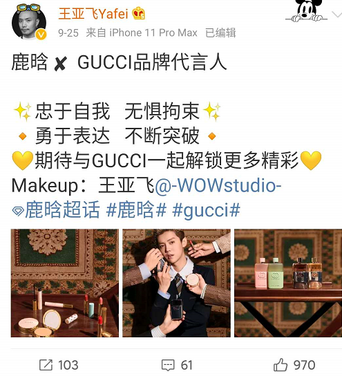 赵丽颖|网上曝出赵丽颖杨幂比拼帖，小赵造型师点赞杨幂强，后道歉是手滑