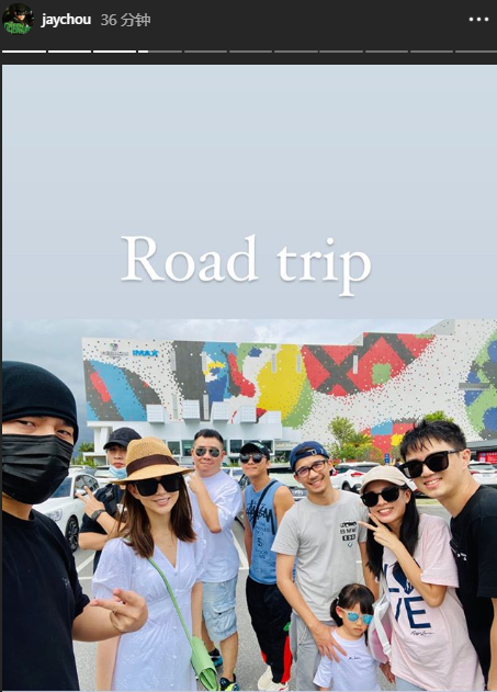 昆凌|周杰伦夫妇与友旅游，昆凌被老公甜喊公主，夫妻感情不收贴图事件影响