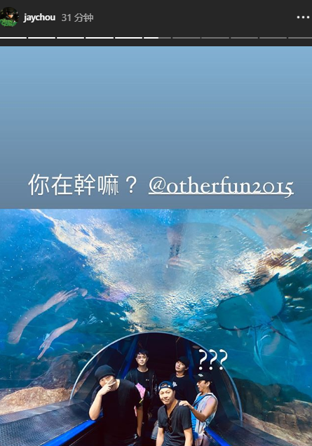 昆凌|周杰伦夫妇与友旅游，昆凌被老公甜喊公主，夫妻感情不收贴图事件影响