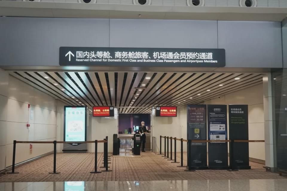 免费享受机场贵宾厅和快速安检通道!优雅出行的必备技能!