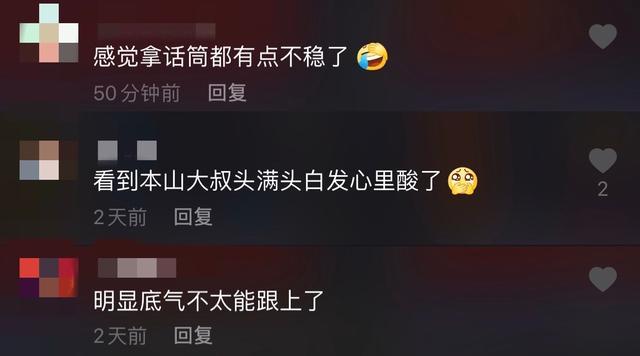 赵本山|63岁赵本山久违登台，手抖话筒都拿不稳，唱二人转被嘲只会这几句