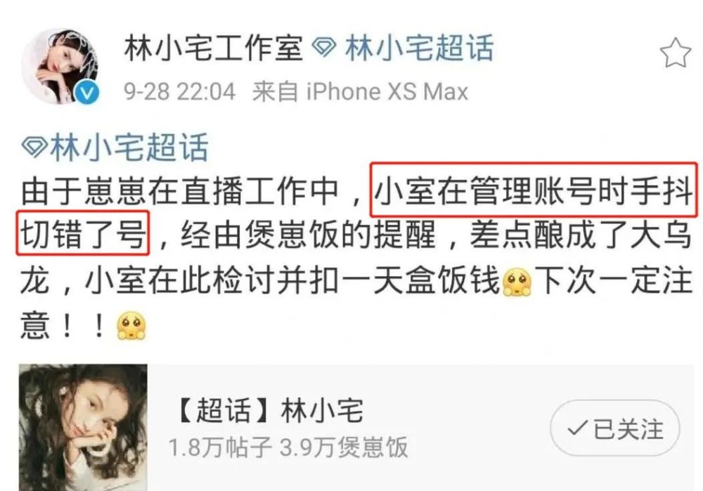 王思聪|王思聪最美前女友，咋成了馒头脸？