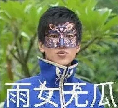 王思聪|王思聪最美前女友，咋成了馒头脸？