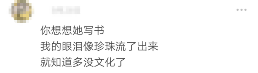 王思聪|王思聪最美前女友，咋成了馒头脸？