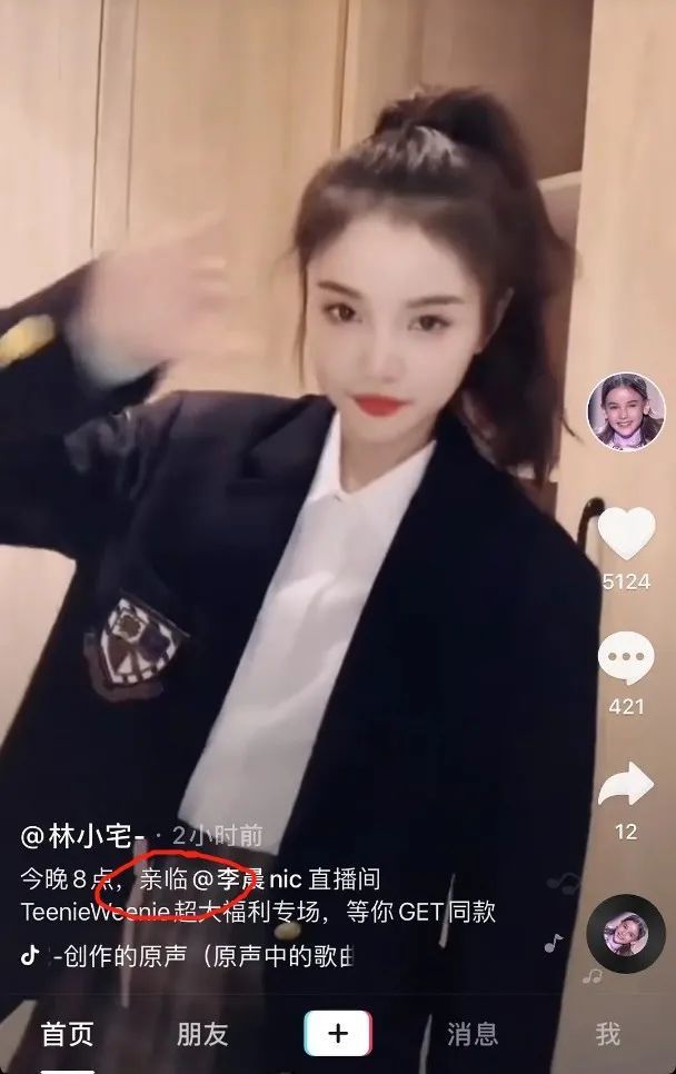 王思聪|王思聪最美前女友，咋成了馒头脸？