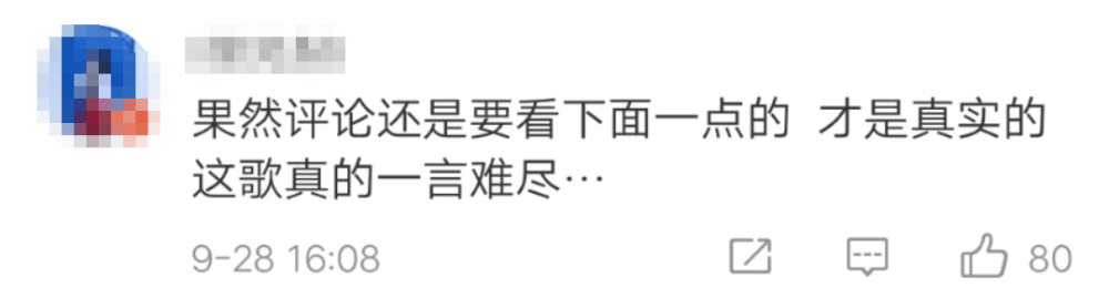 王思聪|王思聪最美前女友，咋成了馒头脸？