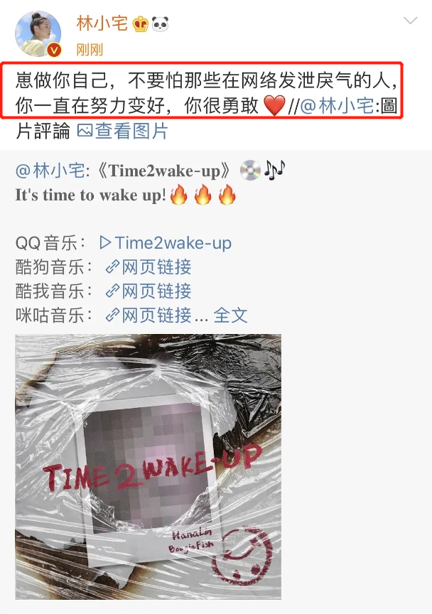 王思聪|王思聪最美前女友，咋成了馒头脸？