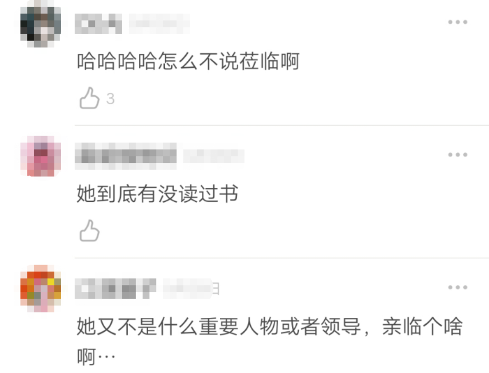 王思聪|王思聪最美前女友，咋成了馒头脸？