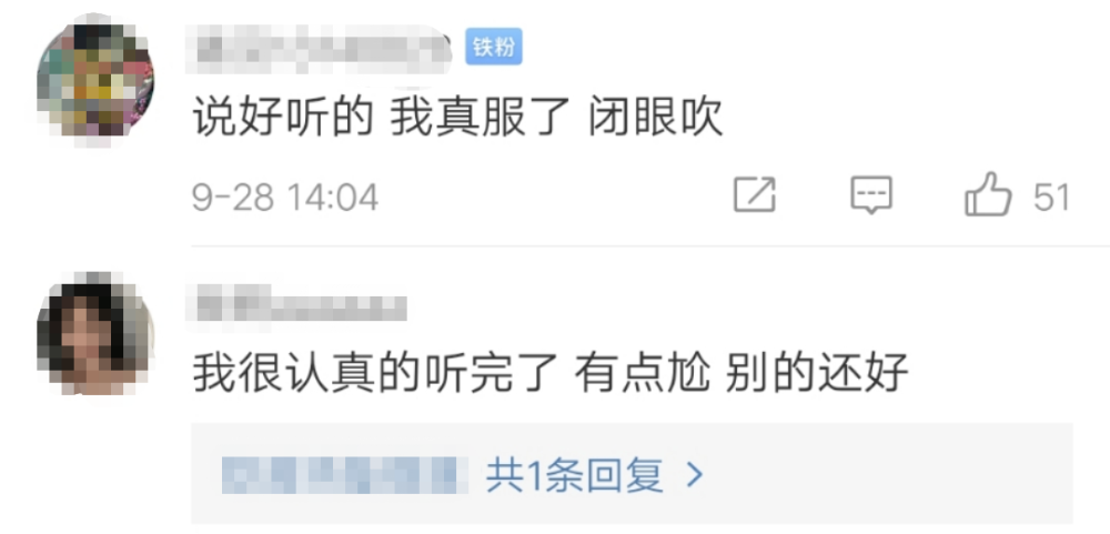 王思聪|王思聪最美前女友，咋成了馒头脸？