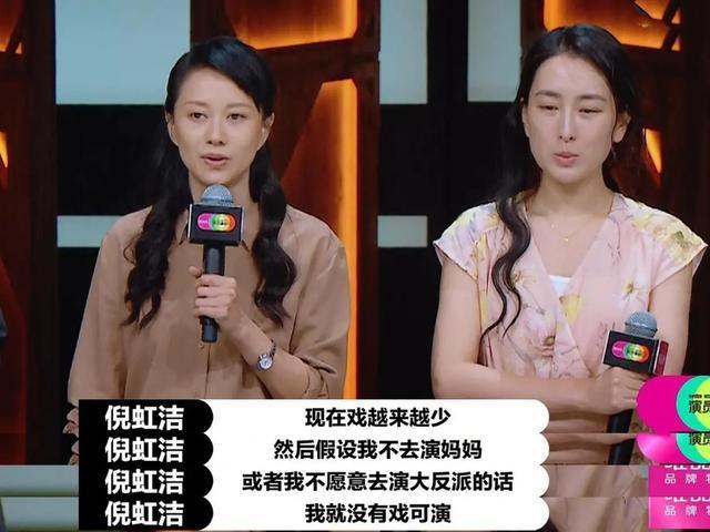 赵薇|闺话丨“中年女演员很难，但我没有危机感”：44岁的赵薇，真厉害