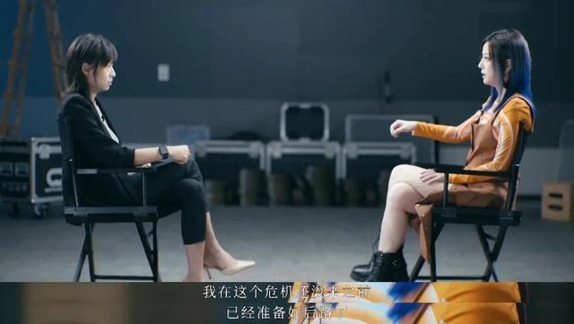 赵薇|闺话丨“中年女演员很难，但我没有危机感”：44岁的赵薇，真厉害