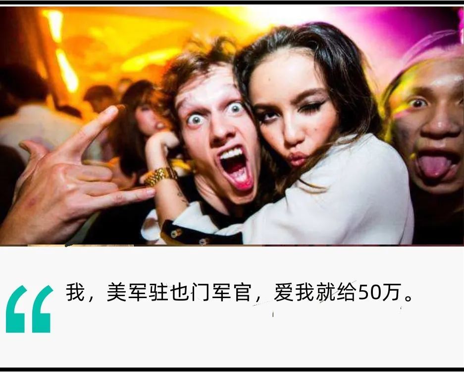 帥哥美女認識地 Home Facebook