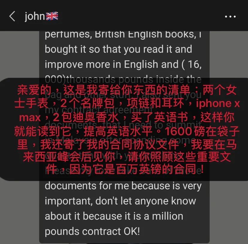 网上认识的美国帅哥 要寄lv给我 该不该收 腾讯新闻