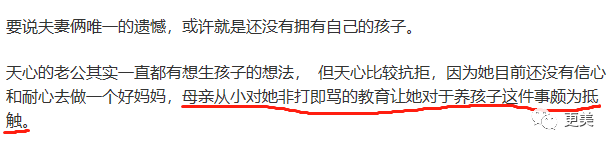 天心|曾经比邱淑贞性感，45岁的她脸僵到不敢认…
