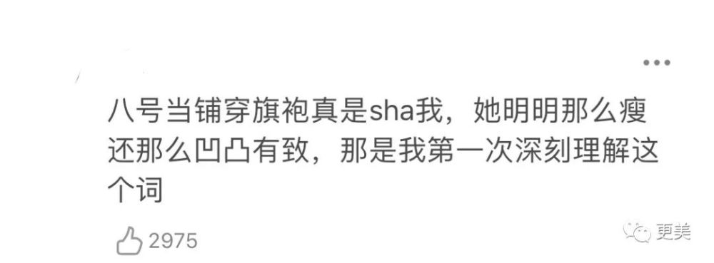 天心|曾经比邱淑贞性感，45岁的她脸僵到不敢认…