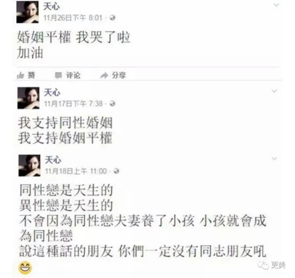 天心|曾经比邱淑贞性感，45岁的她脸僵到不敢认…