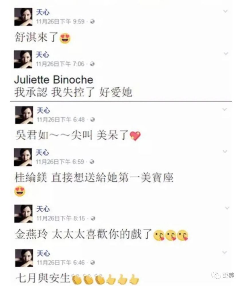 天心|曾经比邱淑贞性感，45岁的她脸僵到不敢认…